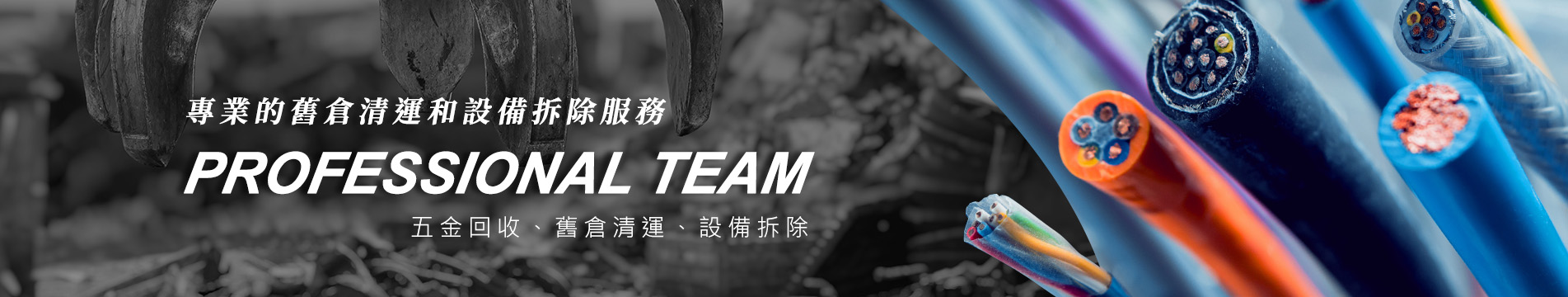 banner-about.jpg